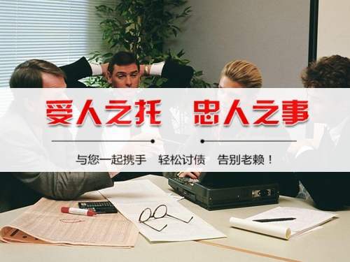 荔浦法律催收支持：打造债务清收的合规利器