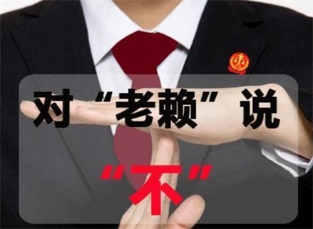 荔浦收债公司：如何高效解决债务难题？